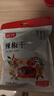 富昌 香辛料 辣椒干50g红辣椒 厨房调味 火锅调料底料 凉拌佐料炖肉料 实拍图