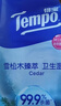 得宝（TEMPO）戴珍珠耳环的少女艺术联名 樱花湿巾 8片*6包 杀菌率99.9% 便携款 实拍图