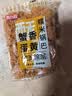美玏蟹黄锅巴2斤独立包装糯米锅巴老式锅巴蟹香咸蛋黄味小包装零食 实拍图