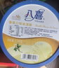 八喜 冰激凌 冰淇淋 雪糕 生牛乳 香草口味1100g*1桶 家庭装 大桶 实拍图