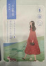 百雀羚小雀幸面膜缤纷装30片补水透亮保湿(滢润+澄静+紧弹) 实拍图