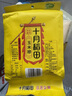 十月稻田 玉米糁 2斤 苞米碴 玉米渣玉米粥 熬粥 杂粮 低脂粗粮 大米伴侣 实拍图