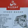 真正老陆稿荐 酱排骨280g 速食即食下酒菜预制菜 中华老字号 江苏无锡特产 实拍图