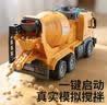 妈宝孖宝电动混凝土搅拌车玩具水泥罐车模型超大号工程车儿童小男孩3-6岁2 实拍图