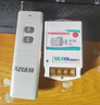 希崖大功率遥控器电源开关智能控制器抽水泵无线遥控开关 1500米 220V 实拍图