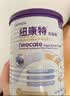 纽康特太益启深度水解配方粉 含乳糖+益生菌HMO 牛奶蛋白过敏婴儿适用 太益启HMO 400g*2罐 【深度水解添加HMO】 实拍图