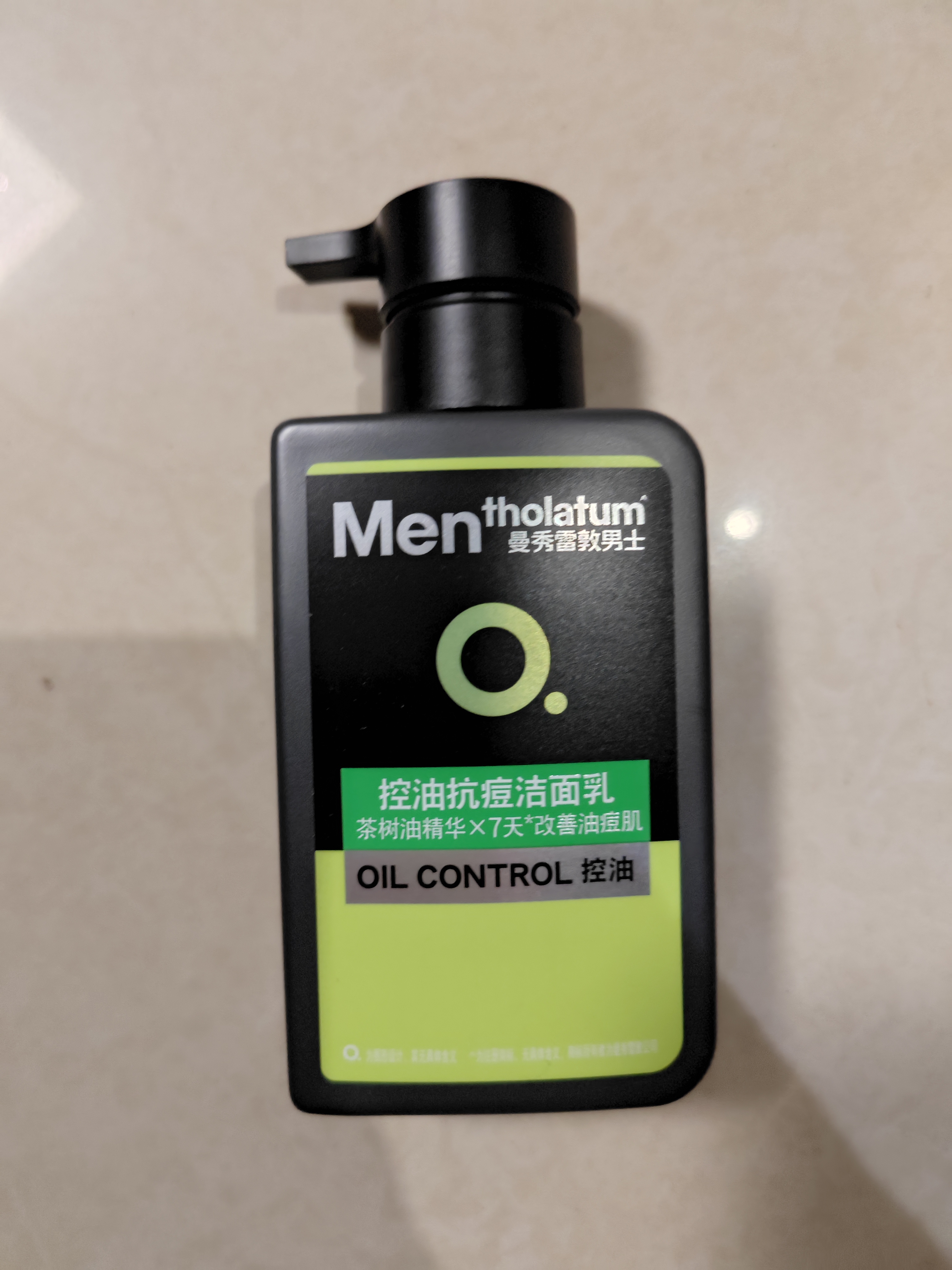 曼秀雷敦男士专用控油抗痘洗面奶150ml去油去黑头水杨酸洁面送男生 实拍图