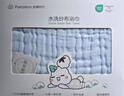 全棉时代婴儿纱布浴巾7A抗菌防螨纯棉宝宝新生儿童洗澡毛巾悠悠乐-蓝115cm 实拍图