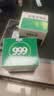 【10盒装】999三九感冒灵颗粒10g*9袋 感冒咳嗽用药 解热镇痛 头痛发热 鼻塞流涕 咽痛 四肢酸痛感冒药 实拍图
