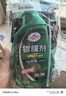 龟牌（Turtle Wax）纳米汽车镀膜剂车漆镀膜封釉液体上光汽车用品TC-123005 实拍图