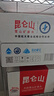 昆仑山饮用天然雪山矿泉水 含锶弱碱性 500ml*20瓶*3箱+500ml*6瓶 实拍图