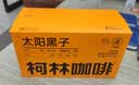 柯林咖啡 数字精品挂耳咖啡 手冲滤泡式黑咖啡粉 4号太阳黑子12g*20袋 实拍图