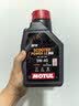 摩特（MOTUL）金绵羊专用MB踏板摩托车机油5W-40 SP级全合成机油UY125 实拍图