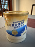 雅培益力佳SR营养配方粉400g*6香草味 辅助降血糖 均衡营养  实拍图