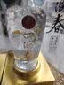 五粮液股份出品 四海春马到成功 纯粮白酒 52度500ml*1瓶 双十一送礼 实拍图