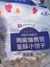 青食 鸡蛋菠萝豆大礼包480g 小馒头 青岛特产中华老字号即食小蛋酥 实拍图