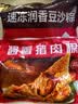 五芳斋速冻酱香猪肉粽 100g*5只 嘉兴酱香肉粽端午粽子早餐食品 实拍图