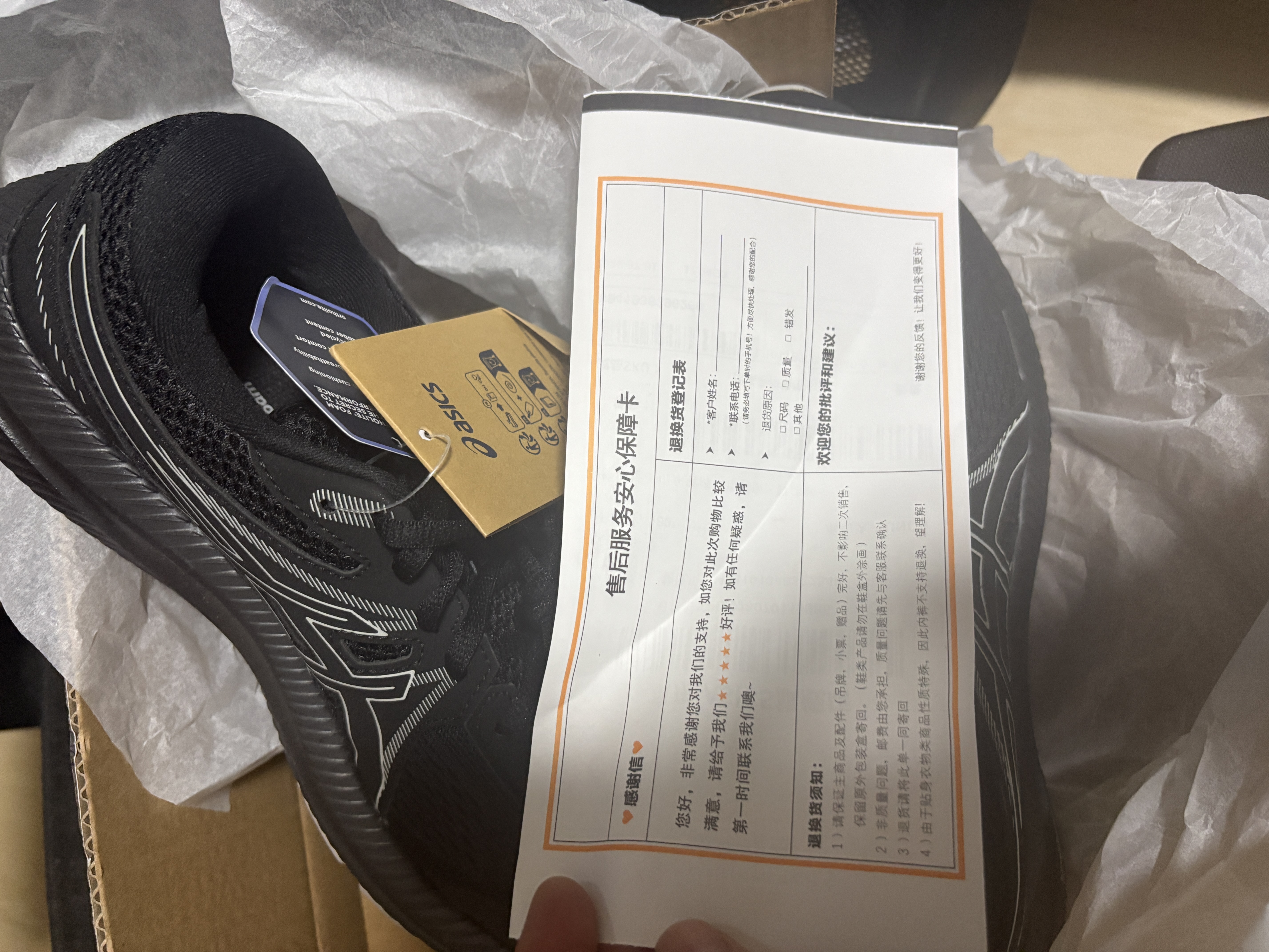 亚瑟士ASICS跑步鞋男鞋缓震回弹耐磨运动鞋舒适透气跑鞋 GEL-CONTEND 7 黑色 40.5 实拍图