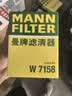 曼牌滤清器（MANNFILTER）机油滤清器油滤芯W712/90M/W7158高尔夫宝来朗逸POLO明锐途安迈腾 实拍图