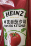 亨氏（Heinz）番茄酱 番茄沙司320g*2[0添加防腐剂/色素*] 意面薯条酱 实拍图