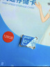 忆捷（EAGET）128GB TF（MicroSD）存储卡 A1 U3 V30 C10行车记录仪&安防监控专用内存卡 高速耐用 实拍图