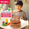 大希地母后恩点腌制入味儿童早餐安格斯牛肉饼汉堡小牛排600g（12片） 实拍图