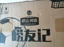 崂山啤酒（laoshan beer）崂友记 足球罐 500ml*12听 青岛崂山啤酒 整箱罐装 看球之选 500mL 12罐 整箱装 实拍图