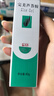 完美芦荟胶40g*3补水保湿乳修护面霜保湿祛痘晒后修护温和不刺激 实拍图