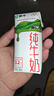 蒙牛纯牛奶钻包200ml*24盒 电商定制送礼礼盒 实拍图