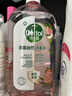 滴露（Dettol）香氛自然衣物消毒液48H留香洗衣除臭儿童可用消毒水杀菌除螨1L*2 实拍图