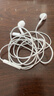 【8成新】Apple/苹果 闪电/Lightning接口有线耳机 苹果耳机有线耳机原装耳机 适用闪电接口的手机平板   实拍图