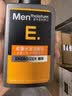 曼秀雷敦男士能量水活洁面乳150ml 补水保湿洗面奶收缩毛孔去除污垢 实拍图