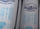 蒙牛特仑苏脱脂纯牛奶250ml*16盒 健身减脂 送礼优选礼盒装 实拍图