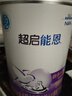 雀巢（Nestle）超启能恩1段 低敏礼盒4件套 0-12个月适用 380g 实拍图