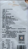 1号会员店东北大米越光米 500g 一级粳米 寿司米 香米 圆粒米【当季新米】 实拍图