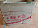 润本电蚊香液驱蚊液45ml*12瓶+3定时加热器驱蚊防蚊蚊香无香型 实拍图