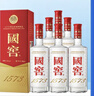 泸州老窖 国窖1573 浓香型 高度白酒 52度500ml*6瓶 经典原箱 (扫盖有奖） 实拍图
