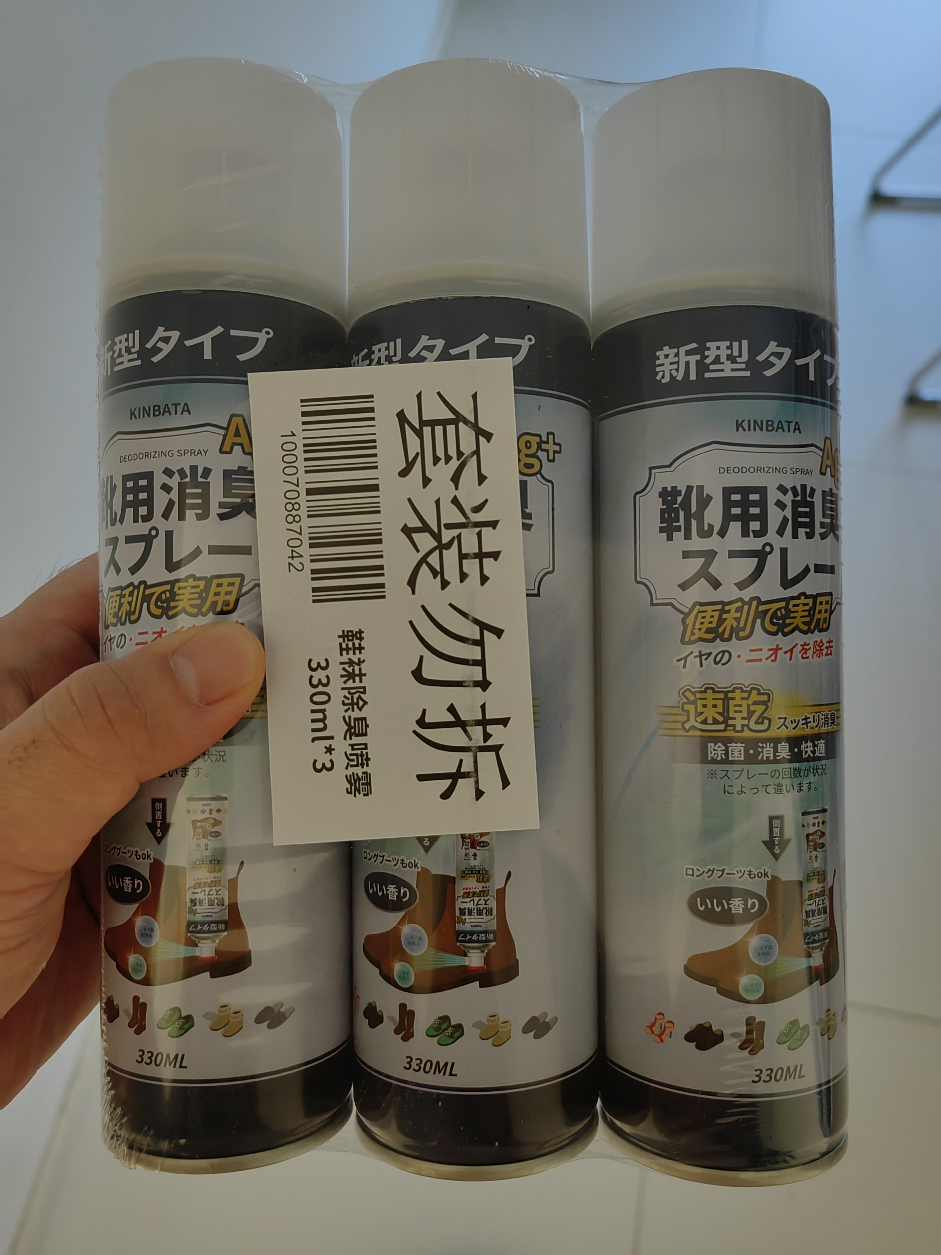 KINBATA日本鞋子除臭剂银离子鞋袜除臭喷雾运动鞋皮鞋除菌防臭 330ml*3 实拍图