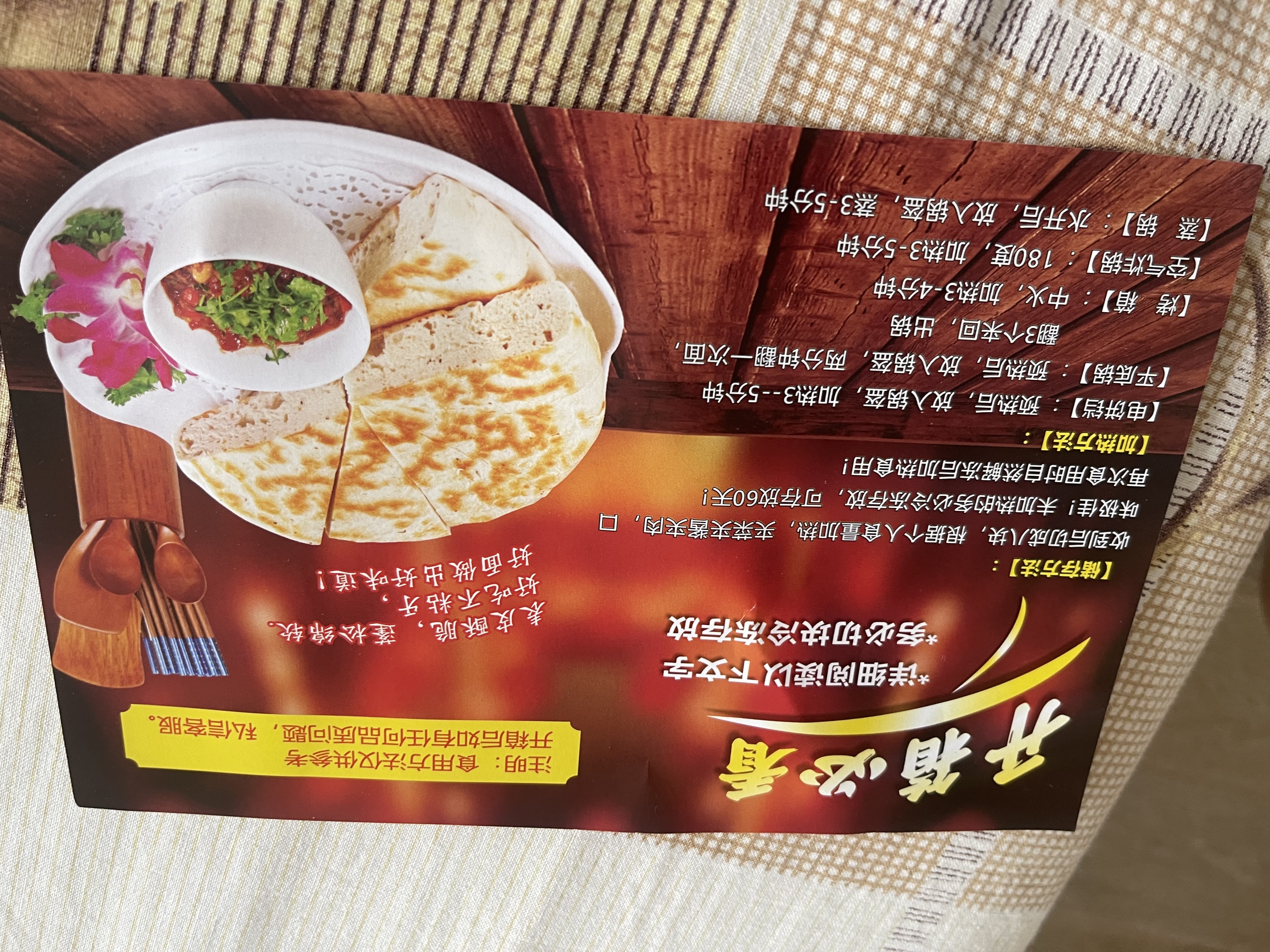 饼家掌门人锅盔 陕西特产锅盔馍手工精制锅盔饼岐山原味锅盔 西安特产 大锅盔1250g原味 实拍图