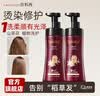 FTX洗发水套装香味持久留香洗发露女护发素去屑止痒控油蓬松洗头膏 营养滋润洗发露+护发素 720ml 实拍图