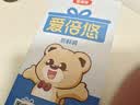 伊利金领冠爱倍悠活性乳酸菌粉(试饮礼盒装)1.5g*4条 实拍图