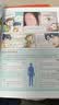 16开本大英儿童漫画百科【26-30册】课外书 科普书籍[6-14岁]漫画书中小学生 自主阅读 假期读物 进化 发明 尖端科技 网络信息 寒假暑假衔接  课外阅读 课外书 实拍图
