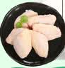 上鲜鸡翅中 净重3斤 烤翅鸡中翅炸鸡翅红烧鸡翅鸡肉生鲜烧烤食材 实拍图