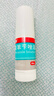 联苯苄唑溶液喷雾剂80ml治脚气药止痒脱皮烂脚丫真菌感染自营脚臭脚气克星喷雾剂起小水泡专用药软乳膏升级 实拍图