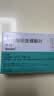 【原研进口】希德 枸橼酸坦度螺酮片10mg*42片/盒 2盒装 实拍图