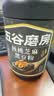 五谷磨房黑芝麻糊低GI核桃芝麻黑豆粉早餐代餐粉黑芝麻五黑粉600g 实拍图
