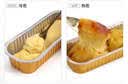 山猫超人泰国金枕榴莲肉100g*5盒无核新鲜冷冻进口生鲜水果礼盒 实拍图