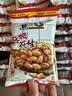 黄飞红 麻辣花生整箱装囤货210g麻辣花生米批发零食坚果下酒菜黄飞鸿 麻辣花生 42g *60袋【整箱装】 实拍图