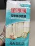 金沙河宽面条玉带麦芯挂面 刀削面油泼面烩面袋装1kg 实拍图