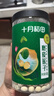 十月稻田 莲子 400g 湘潭产去芯磨皮白莲子 桂圆百合银耳羹煲汤食材 实拍图
